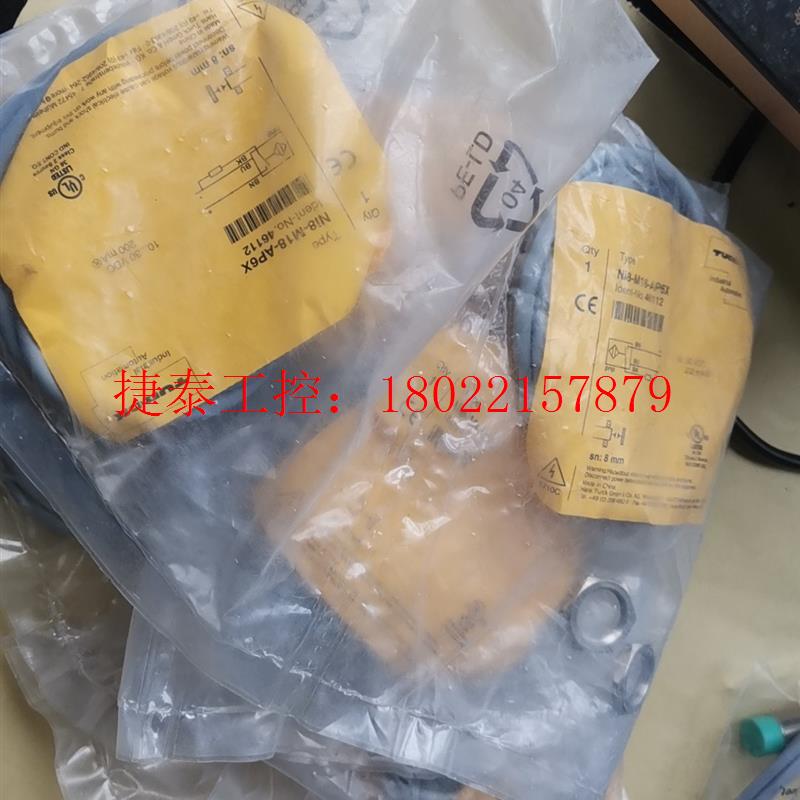 议价 原装德国传感器NI8-M18-AP6X有9个,12