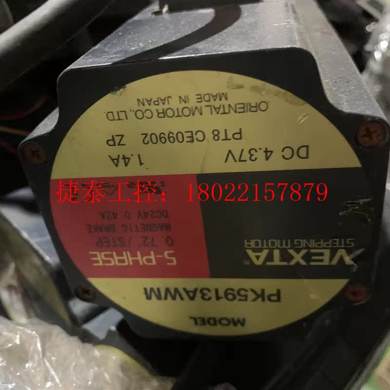 议价 拆机PK5913AWM(5个)PK5913H-NACM(3个