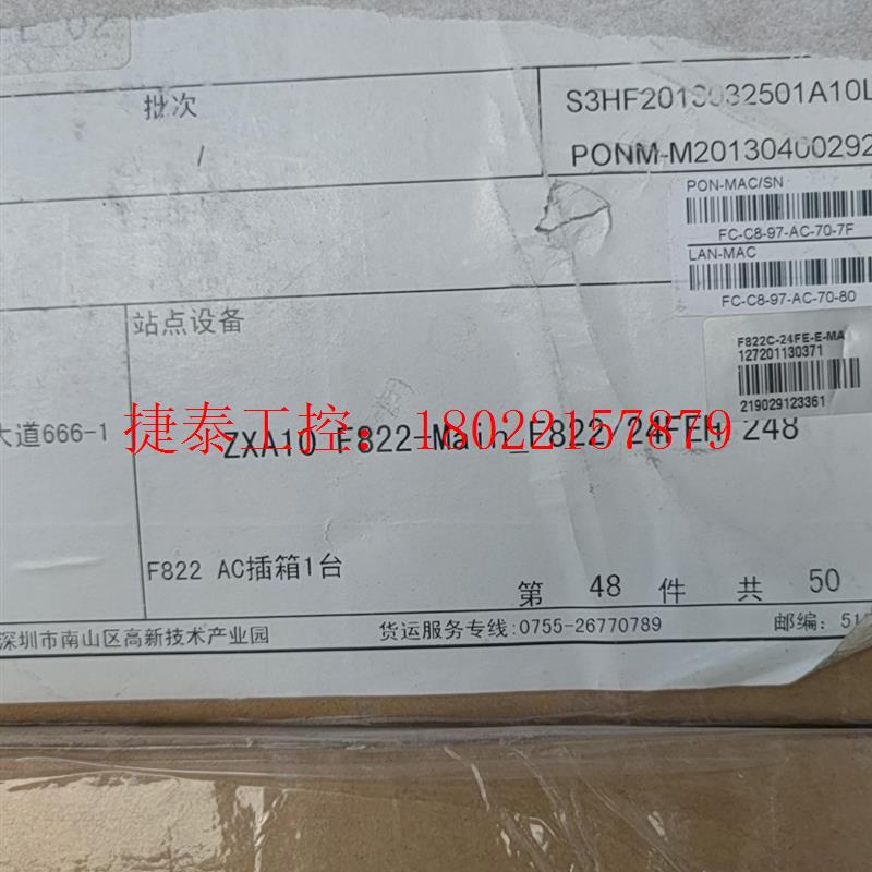 议价 ZXA10  F822/24FE全新12台