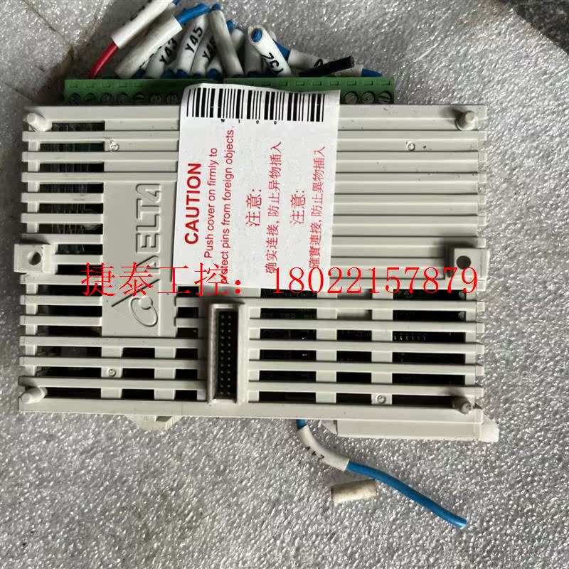 议价 plc,dvp16sn11t一只,成色如图,功能正常,运