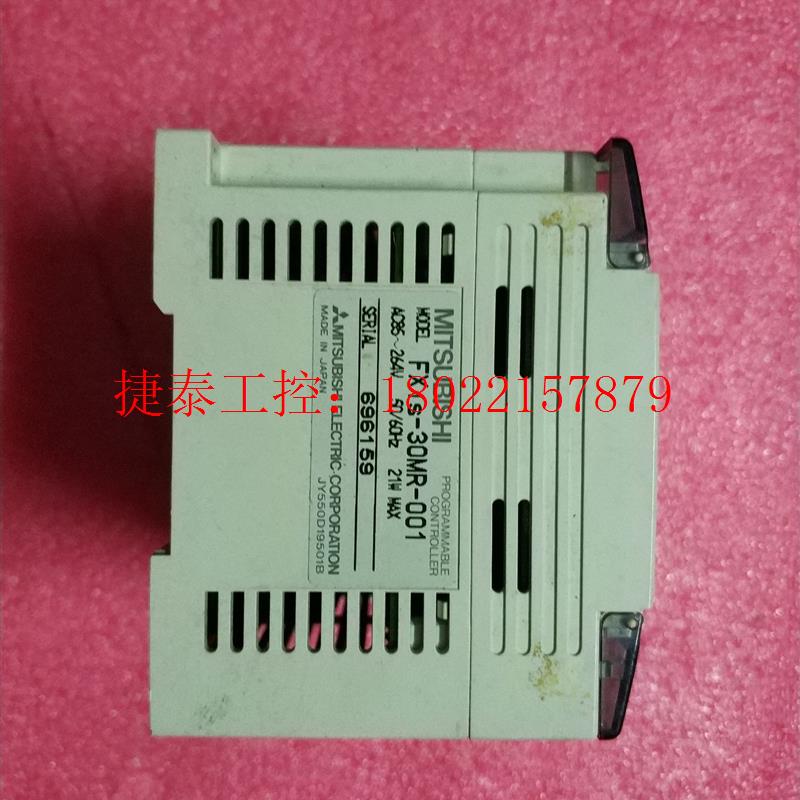 议价 FX1S-30MR001FX系列PLC模块,实物拍摄,成