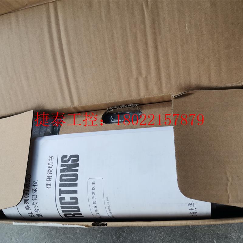 议价 CHINO千野数字记录仪SL560-NDN全新原包装,正品