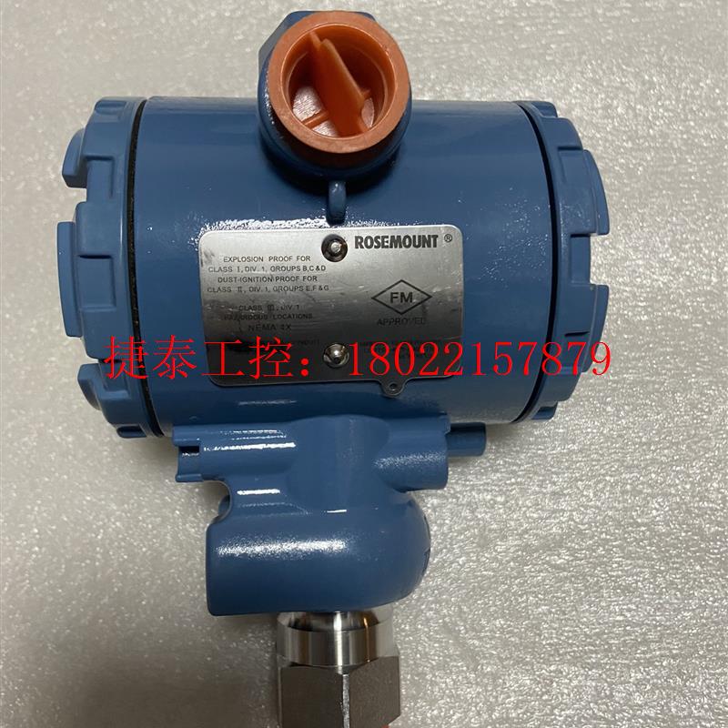 议价 2088压力变送器,型号:2088G4S22A1B4