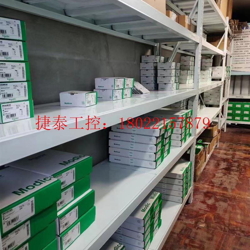 议价 LXM32MD12N4全新原装正品