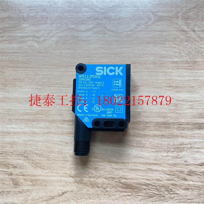 议价 WTE11-2P2432 订货号: 1041381