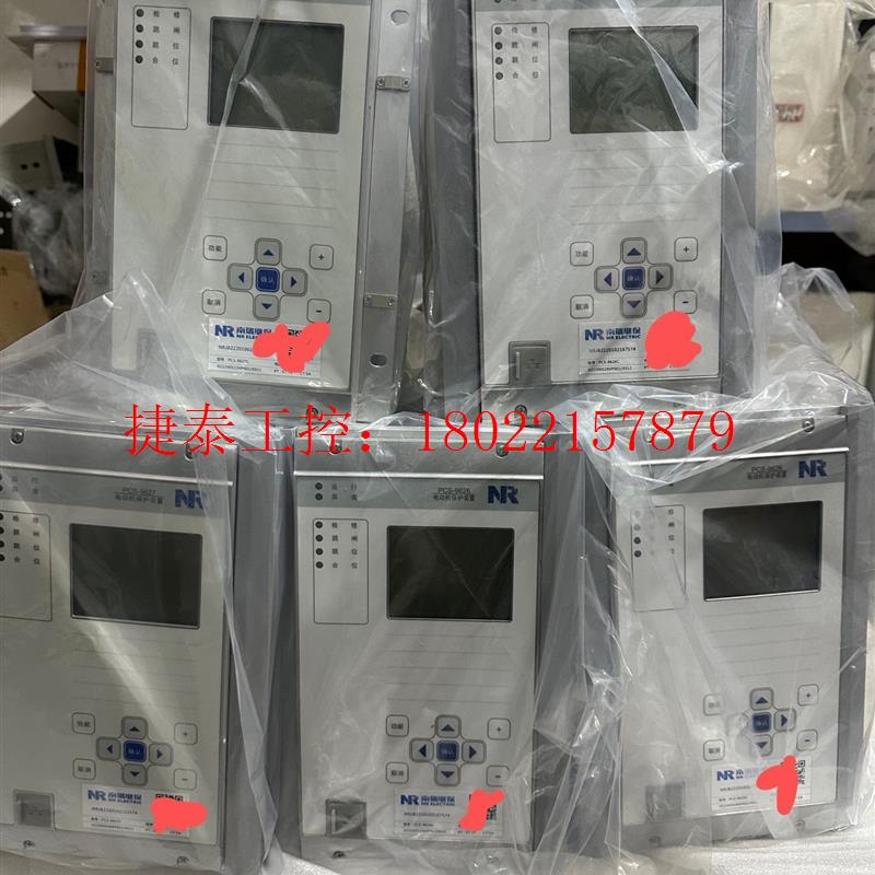 议价 PCS-9626C电动机速断保护