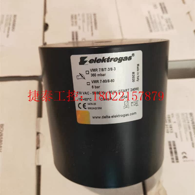 议价 燃气阀VMR7-3  VMR8-3 电磁阀及VML7,VML
