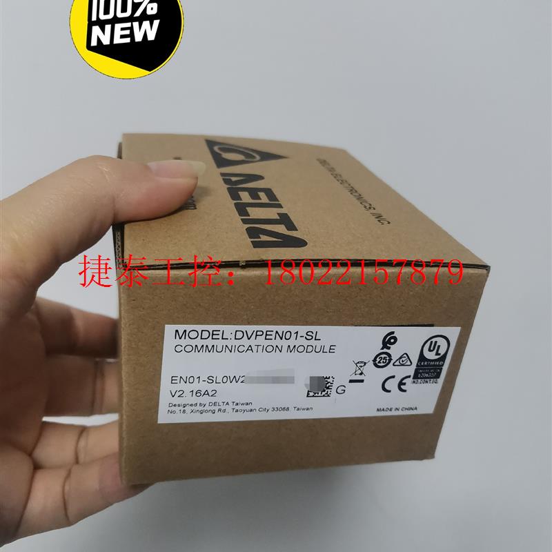 议价 可程序逻辑控制器数据转换模块DVPEN01-SL全新原装