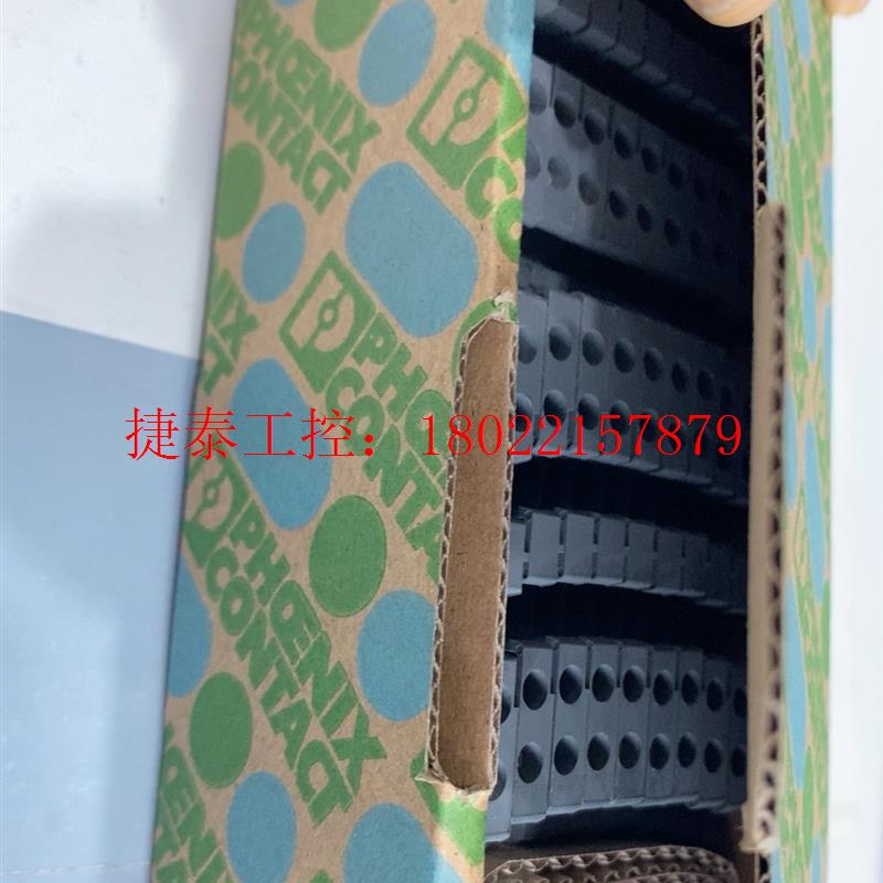 议价 3246492 双层接线端子排TB 2.5-QUAT