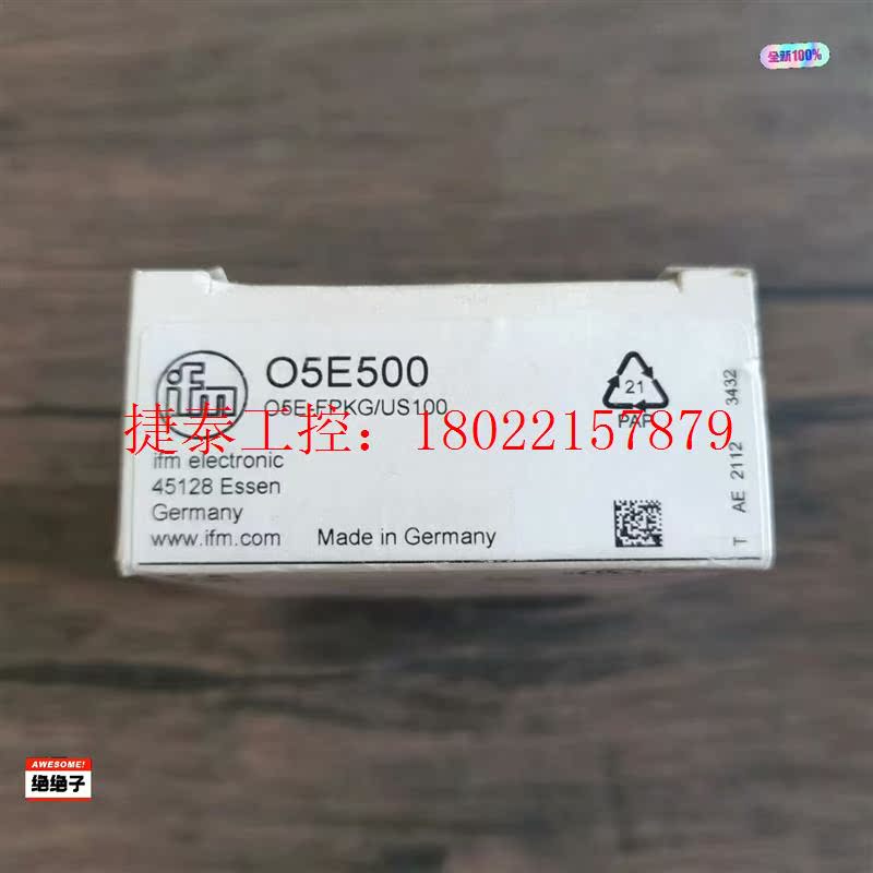 议价 全新原装正品 IFM O5E500 传感器,实物拍摄,