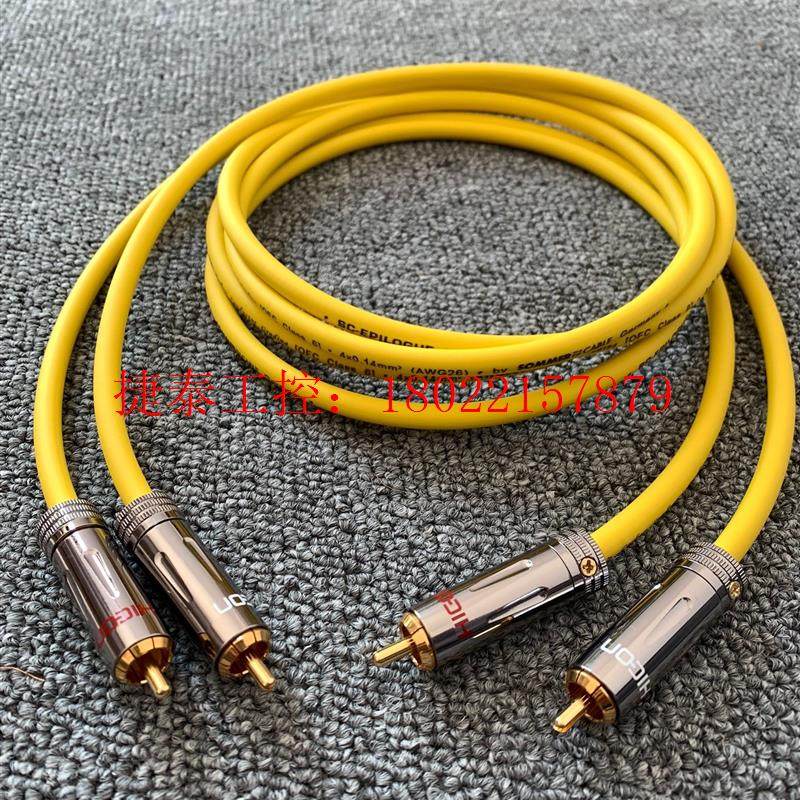 议价 苏默太阳神sommer发烧rca信号线