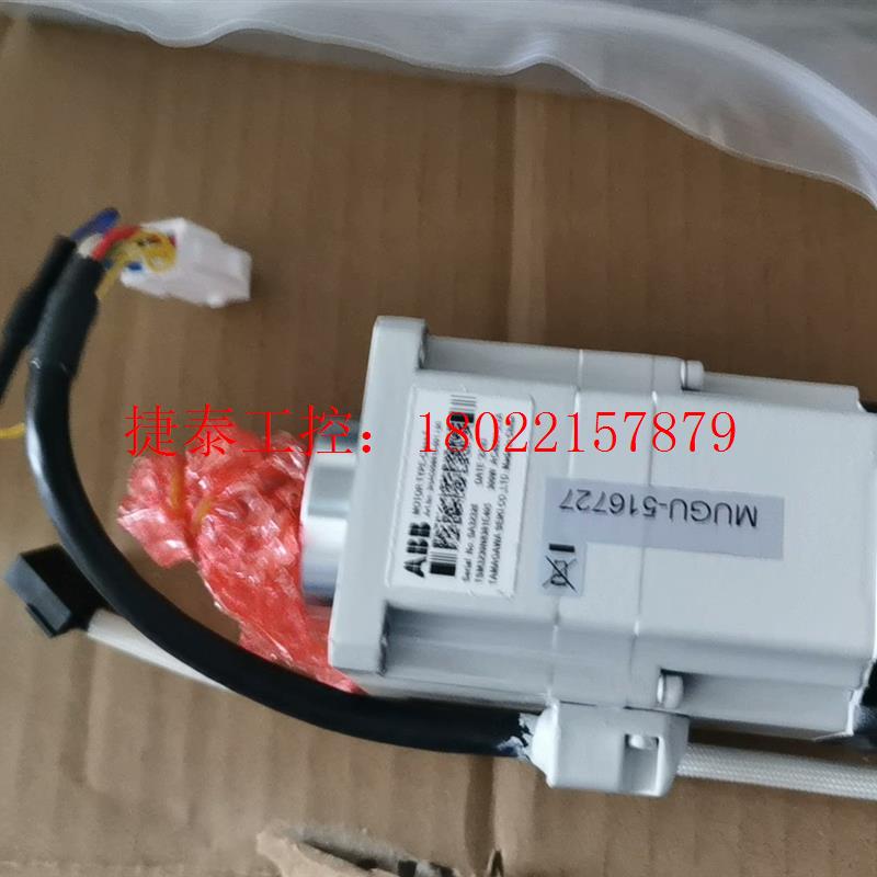 议价 机器人 MU80电机  3HAC058610-001