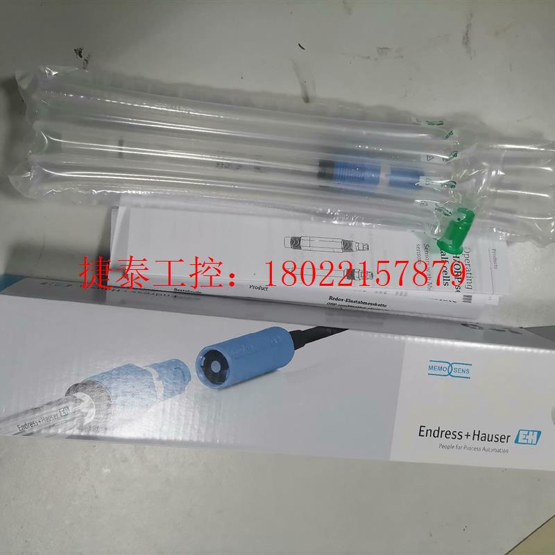 议价 E+H ORP电极 CPS12D-7PA21 .CPS12D