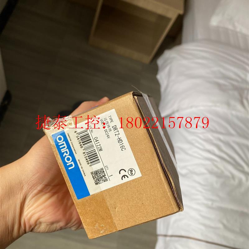 议价 DRT2-HD16C全新原装有3个