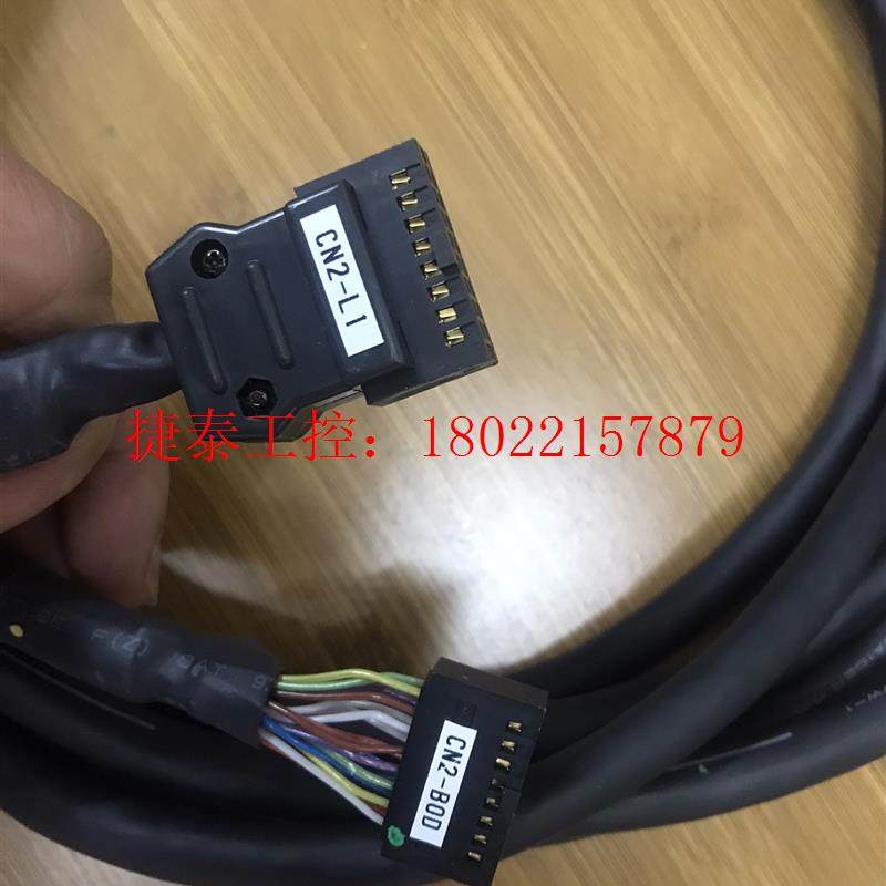 议价 16芯日本进口屏蔽电缆CN2-B0D,CN2-L1