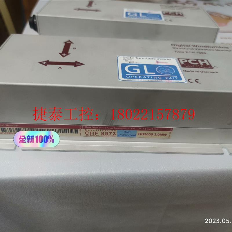 议价 PCH1026 国电3MW风机用的CHF8973, 已刷好程
