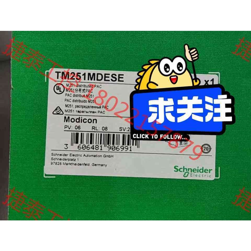 议价 TMCR2AI2 TM251MDESE模拟量输入少量到货,全