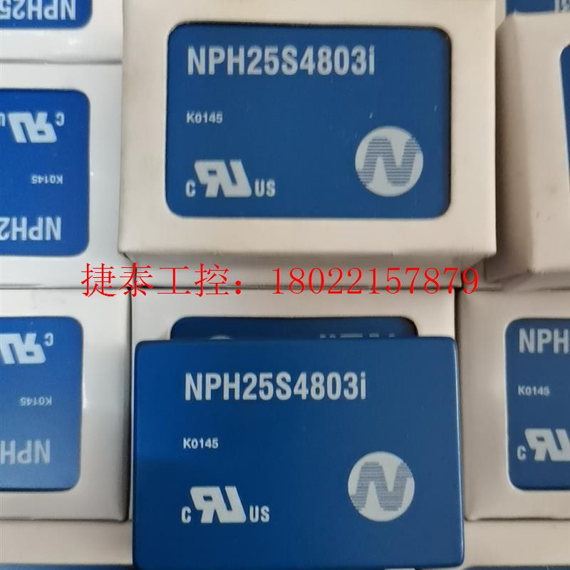 议价 全新原装电源模块NPH25S4803I 可直拍买5个包邮,还