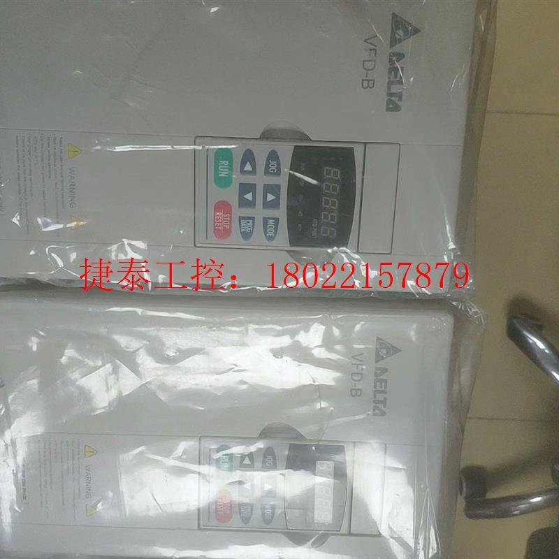 议价 全新台达变频器VFD075B23A,全新未使用,没有外包装,