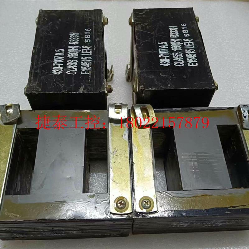 议价 EI形133mm进口硅钢灰片铁芯