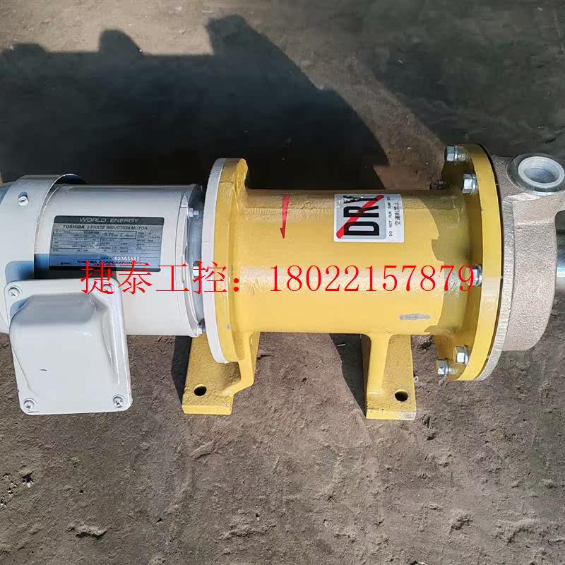 议价 MDU-32不锈钢磁力泵,功率750W,电压三相220