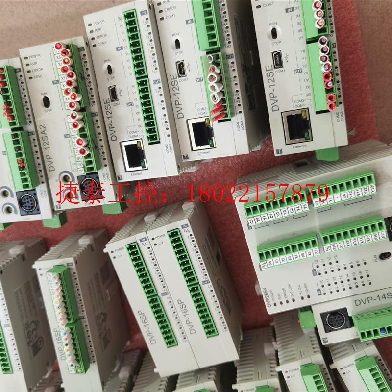 议价 DVP-16SN,DVP-16SP,DVP-12SA2,DV