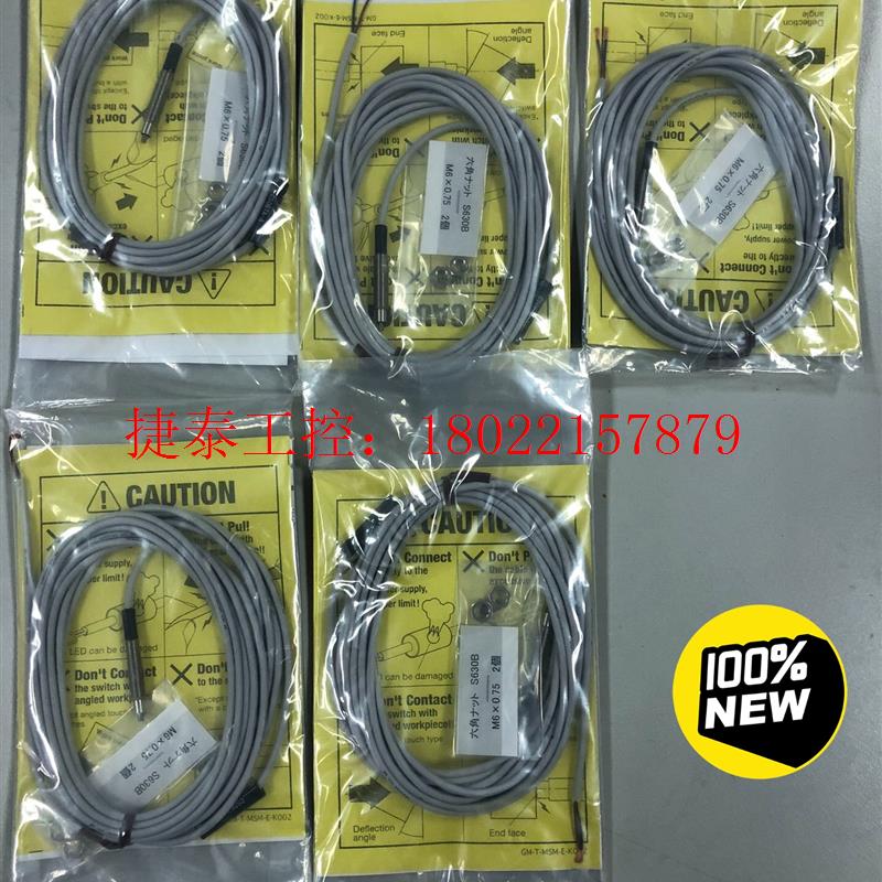 议价   接触式传感器 CS067A-A 数量:5个 单价2