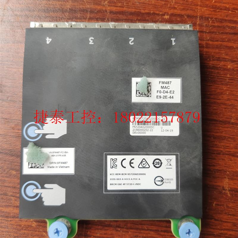 议价 四口千兆网卡 0FM487