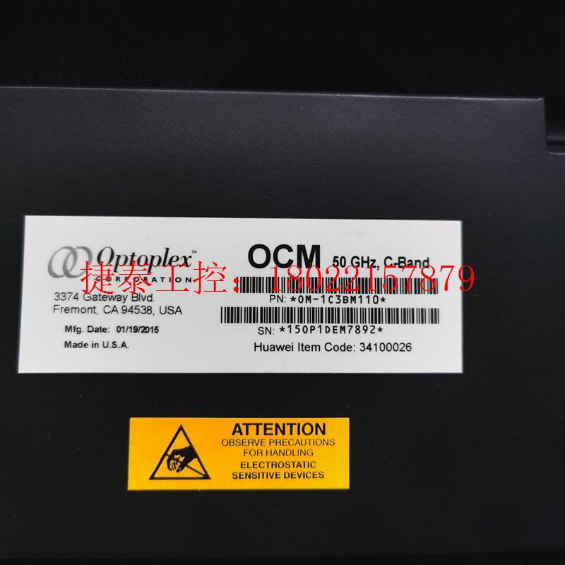 议价 34100026 OCM 2550-204-01-1-2 P