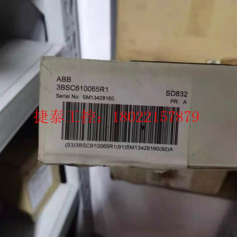 议价 实价现货实拍SD832全新原装正品电源模块3BSC61