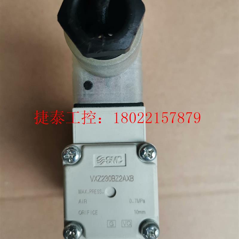 议价 电磁阀VXZ230BZ2AXB,图片实拍,现货