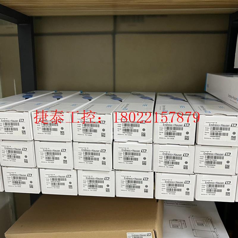 议价 E+H PH电极 CPS11D-7AS21 现货