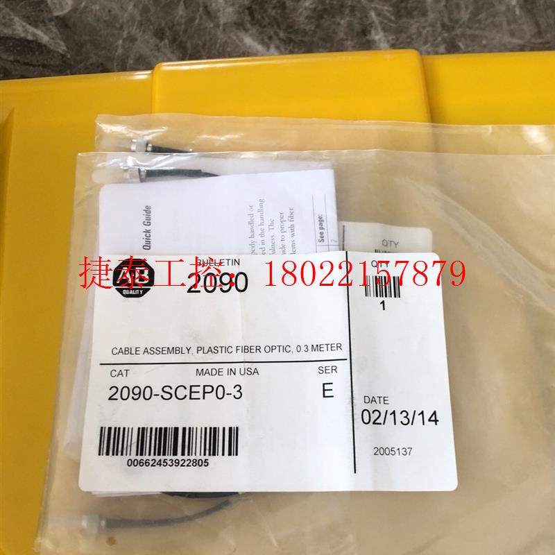 议价 2090-SCEP0-3 长度0.3米,30CM