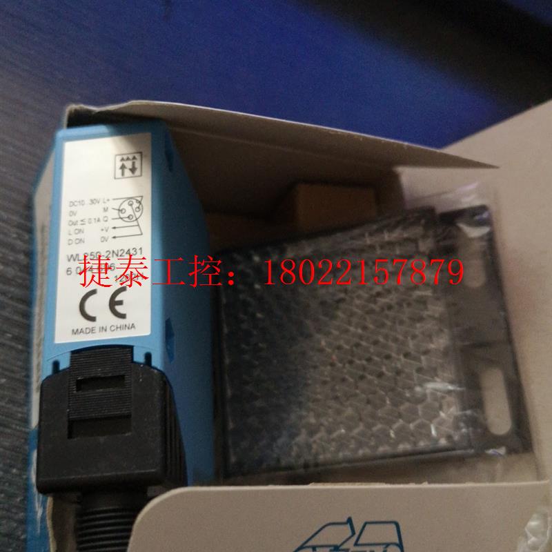 议价 光电开关WL250-2N2431