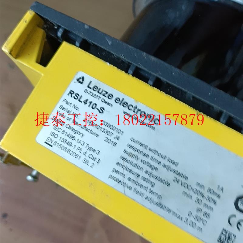 议价 劳易测Leuze激光测距仪RSL410-S CU408-M1