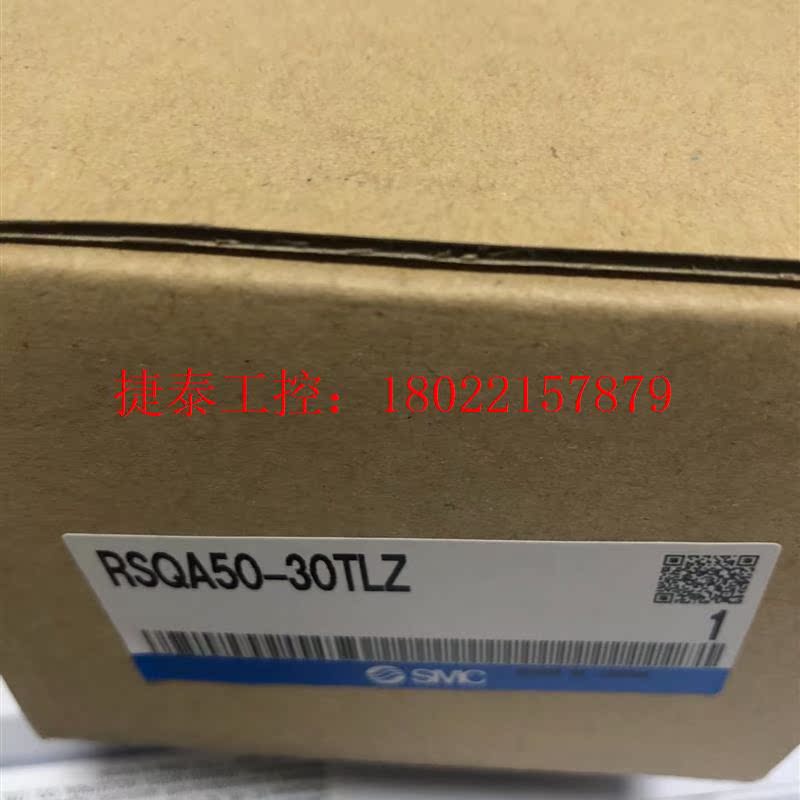 议价 全新原装气缸RSQA50-30