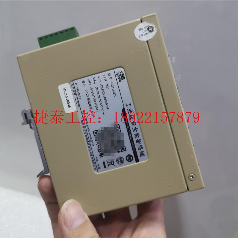 议价 路由器inDTU952导轨式双卡4G全网通