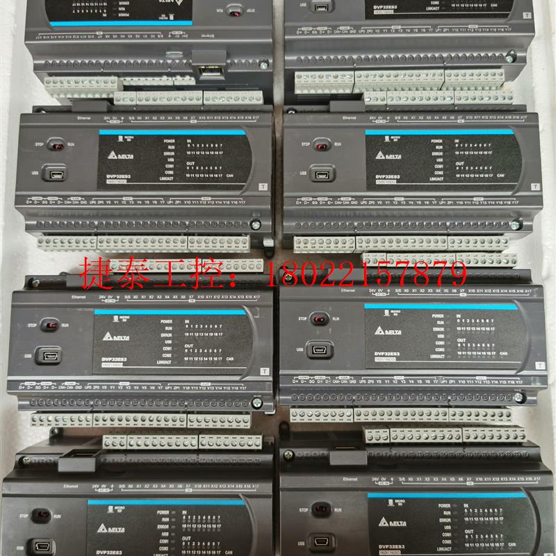 议价 ES3系列 DVP32ES311T 自带以太网 自带CA
