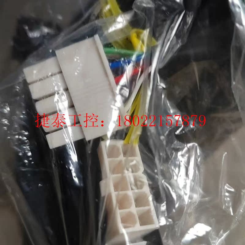 议价 CC030VAF  原装全新正品马达线 标价单价 质保一