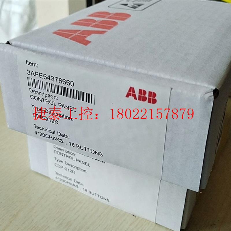议价 CDP-312R全新ABB变频器面板全新正品部分地区包邮,详