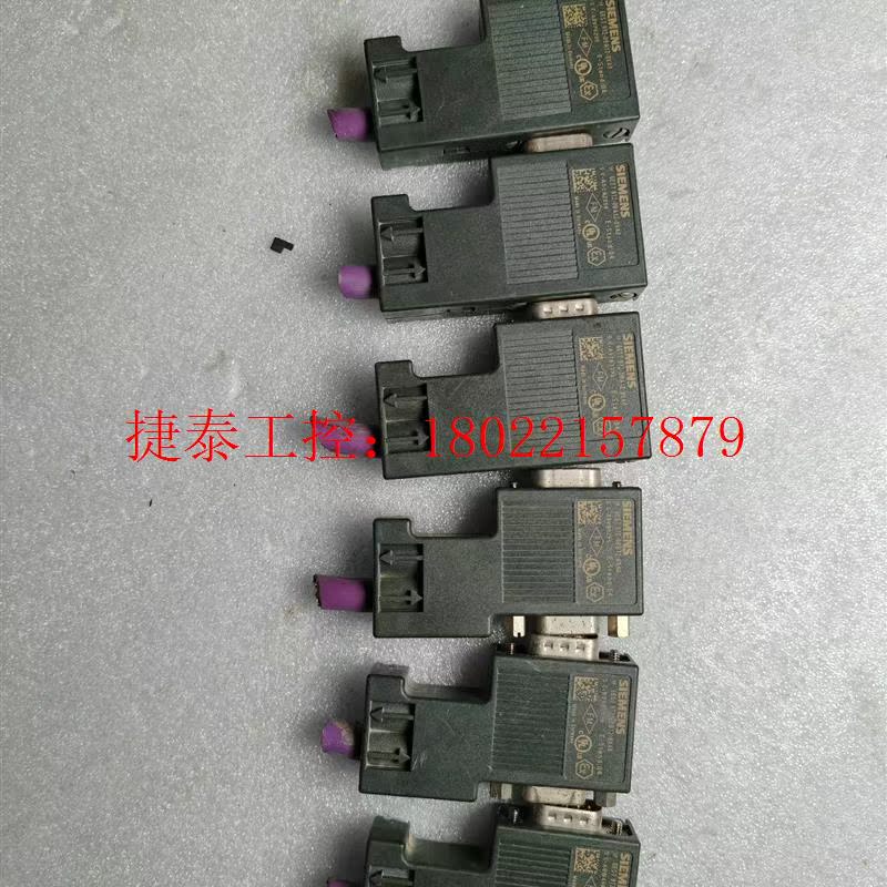 议价 DP接头profibus总线线插头