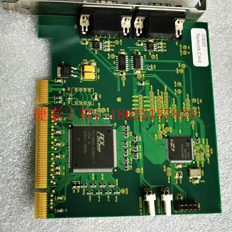 议价 输力强工业网卡Orbit3 Network