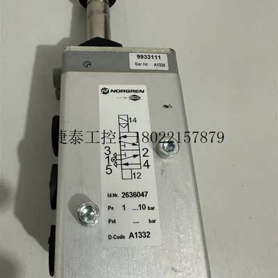 议价 诺冠NORGREN电磁阀2636047