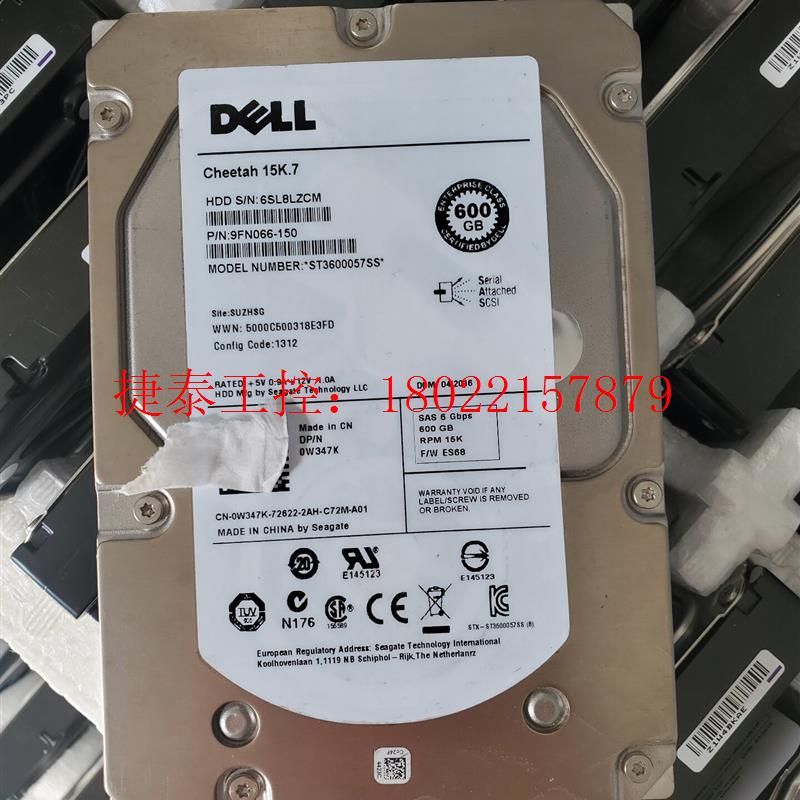 议价 DELL戴尔 0W347K ST3600057SS 600G