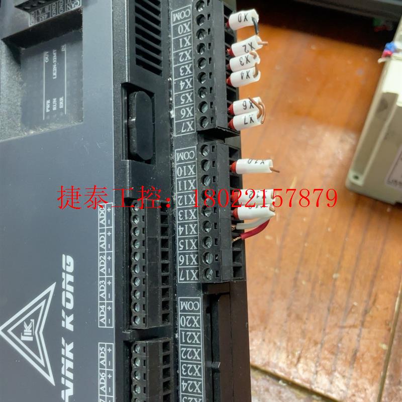 议价 国产PLC工控板FX3U 、品牌型号LK2N-32MT、