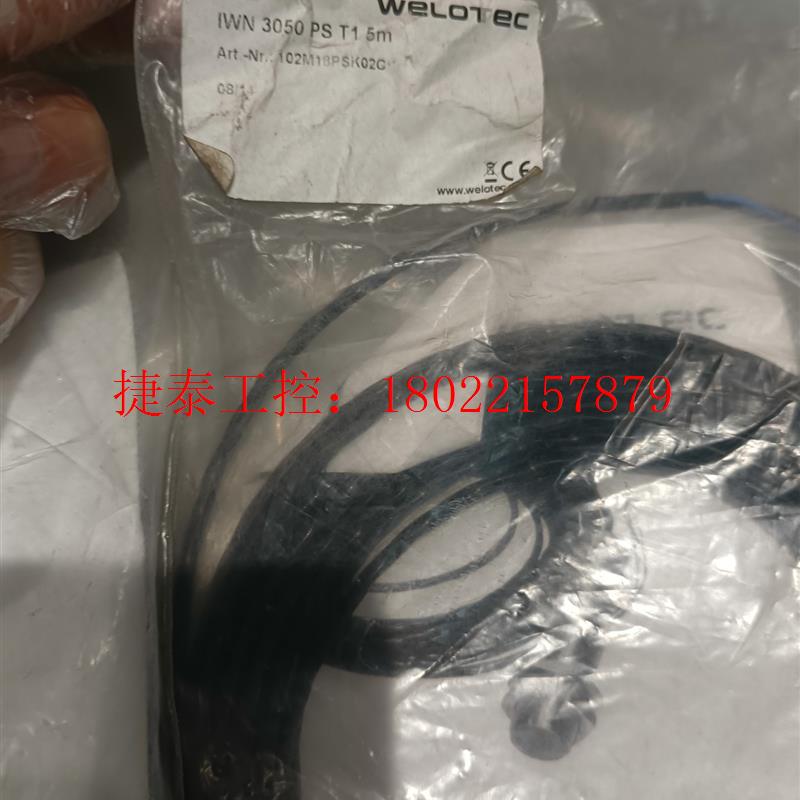 议价 德国WELOTEC感应开关IWN  3050  PS  T1