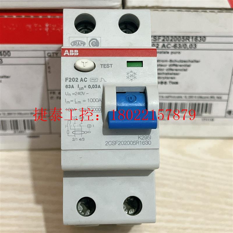 议价 F202 AC-40/63 2P 电磁漏电断路器 全新