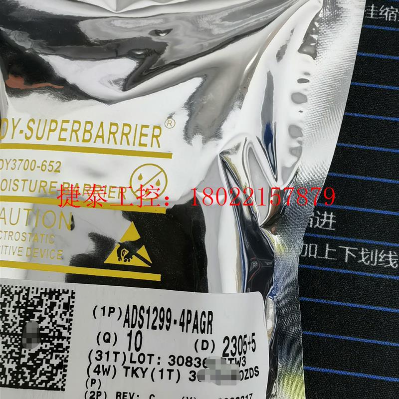 议价 ADS1299-4PAGR  现货