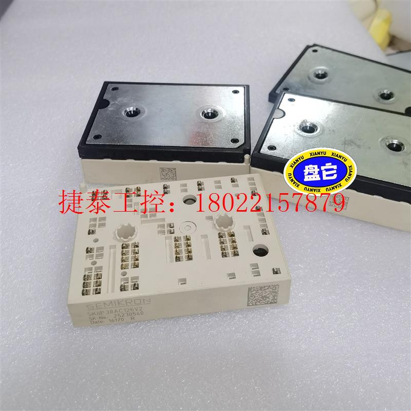 议价 实物拍摄 SKIIP38AC126V2  SKIIP3