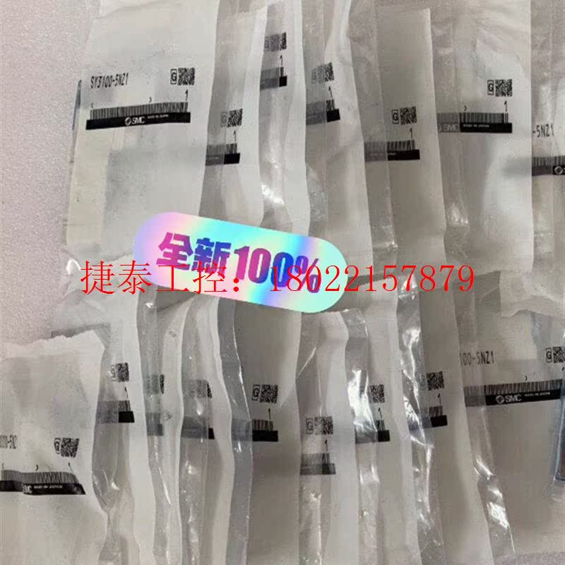 议价 电磁阀SY3100-5NZ1